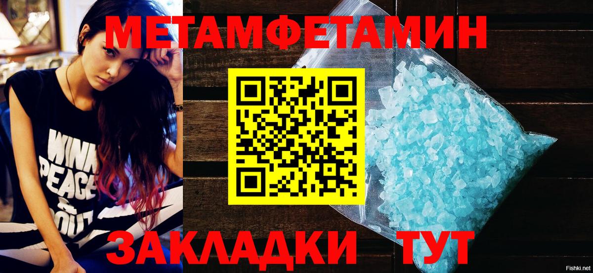 АМФ 98% Лесосибирск