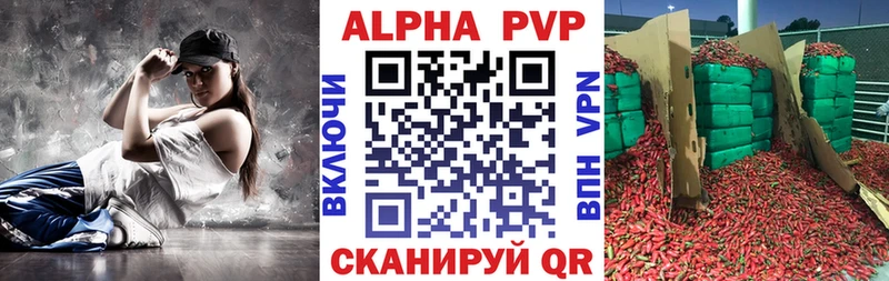 Alfa_PVP VHQ купить наркоту Лесосибирск