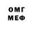 Метадон мёд GagarinV