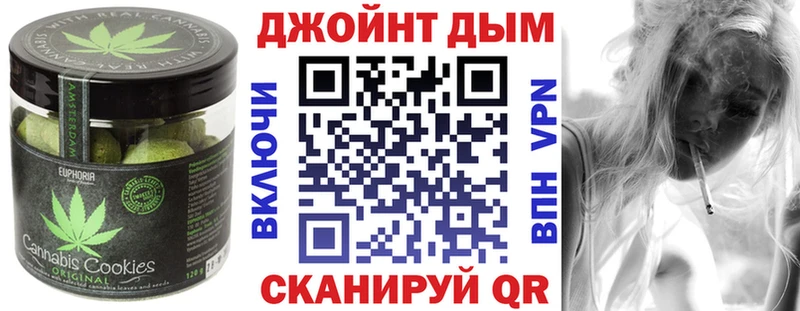 наркотики  Лесосибирск  Печенье с ТГК конопля 