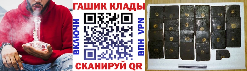 ГАШИШ Premium  Лесосибирск 