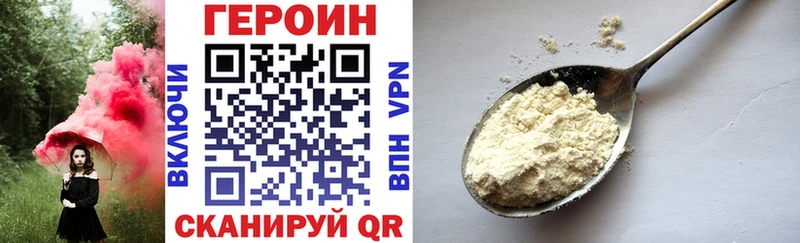 MEGA как зайти  хочу наркоту  Лесосибирск  ГЕРОИН Афган 