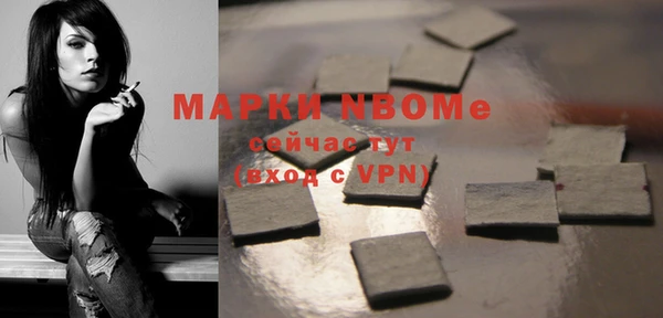 эйфоретик Алексеевка