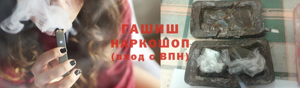 MESCALINE Осташков