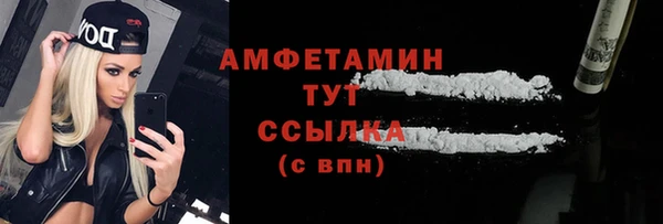 эйфоретик Алексеевка