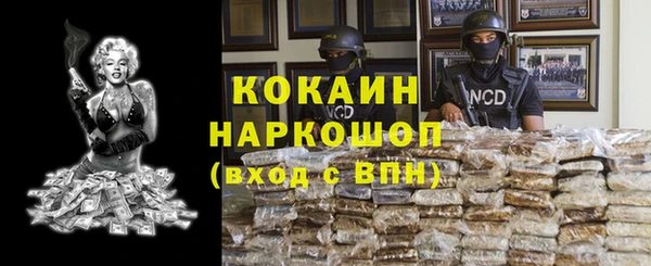 MESCALINE Осташков