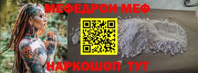 кристаллы Волгодонск