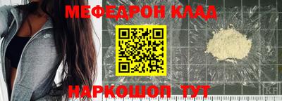 кристаллы Волгодонск