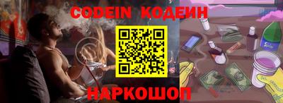 кристаллы Волгодонск