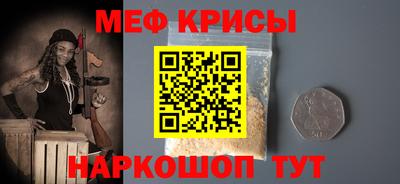 кристаллы Волгодонск