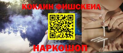 скорость Волжск