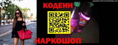 кристаллы Волгодонск
