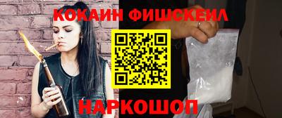 соль ск Волжский