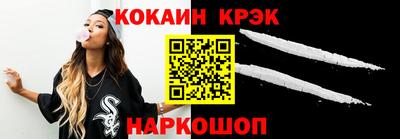 кристаллы Волгодонск