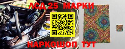 кристаллы Волгодонск