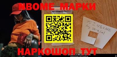 скорость Волжск