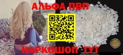 скорость Волжск