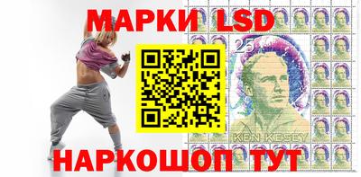 соль ск Волжский
