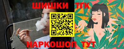 соль ск Волжский