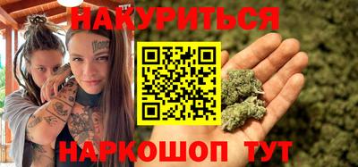 кристаллы Волгодонск