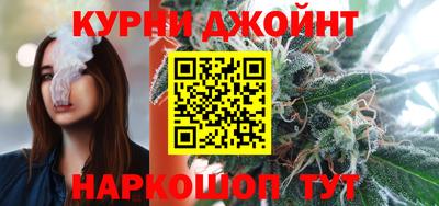 кристаллы Волгодонск