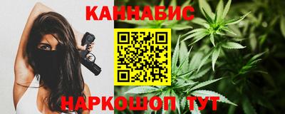 кристаллы Волгодонск