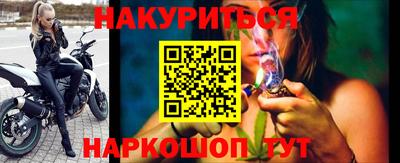 кристаллы Волгодонск
