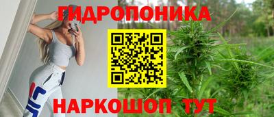 соль ск Волжский