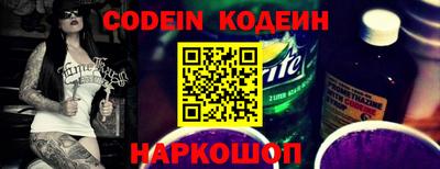 кристаллы Волгодонск