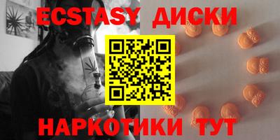 кристаллы Волгодонск