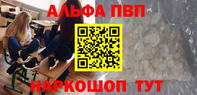скорость Волжск