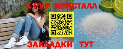 скорость Волжск