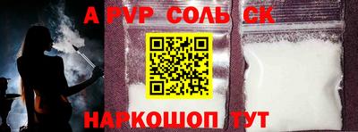 скорость Волжск