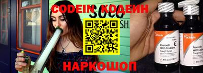 скорость Волжск