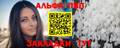 скорость Волжск