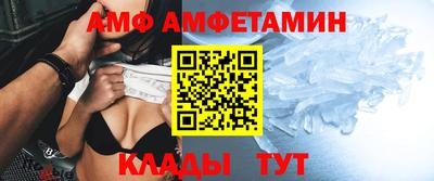 соль ск Волжский