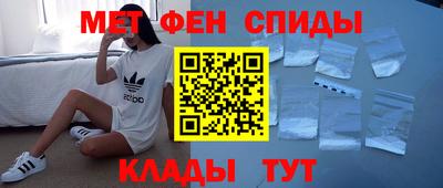 соль ск Волжский