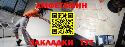 кристаллы Волгодонск