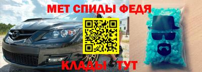 соль ск Волжский