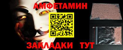 кристаллы Волгодонск
