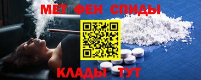 скорость Волжск