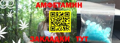 скорость Волжск