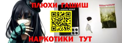 соль ск Волжский