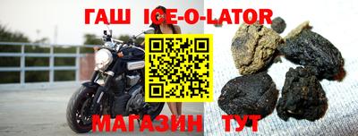 соль ск Волжский