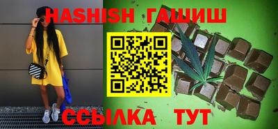 соль ск Волжский