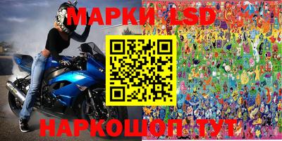 скорость Волжск