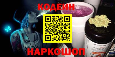 соль ск Волжский