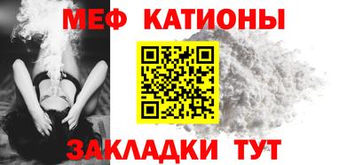 кристаллы Волгодонск