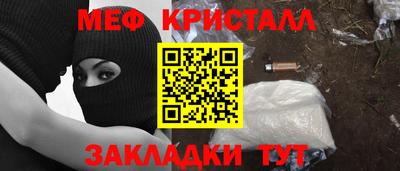 кристаллы Волгодонск