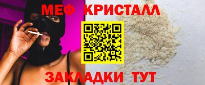 соль ск Волжский
